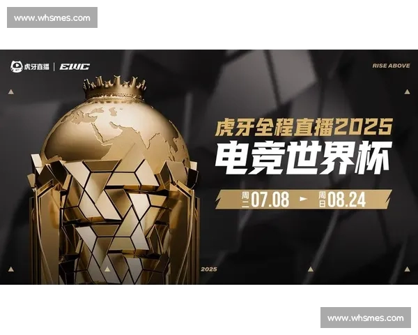 电竞直播入口全面升级 新版平台畅享极速观赛体验