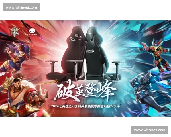 电竞盛宴震撼来袭 全球顶尖战队巅峰对决引爆观赛狂潮