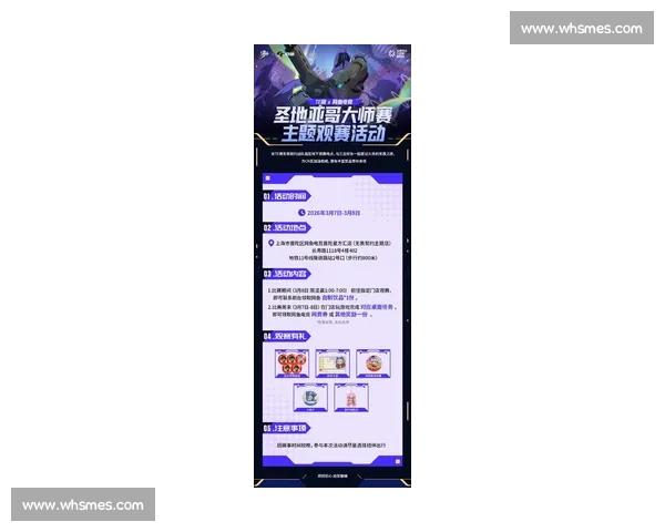 电竞竞技新时代尽在官方平台体验最全赛事资讯与精彩内容